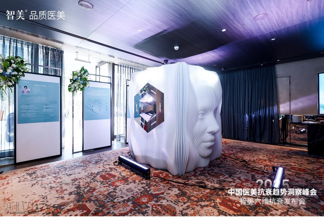 mslsa20250514110908.jpg 医美3.jpg