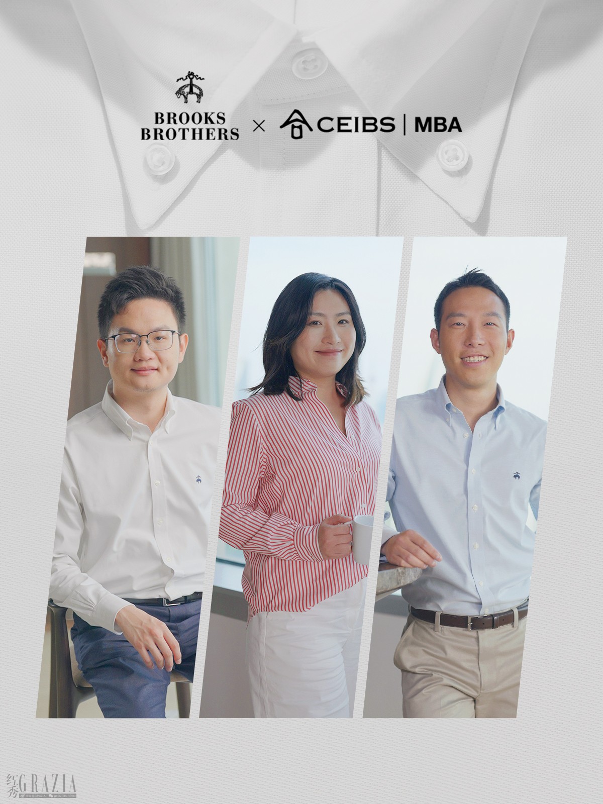 Brooks Brothers x 中欧MBA.jpg