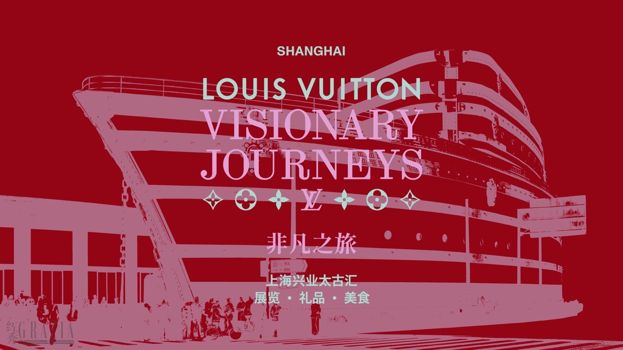 VJ_SHANGHAI_HD PRESSE BURGUNDY_BOAT_1920x1080大.jpeg