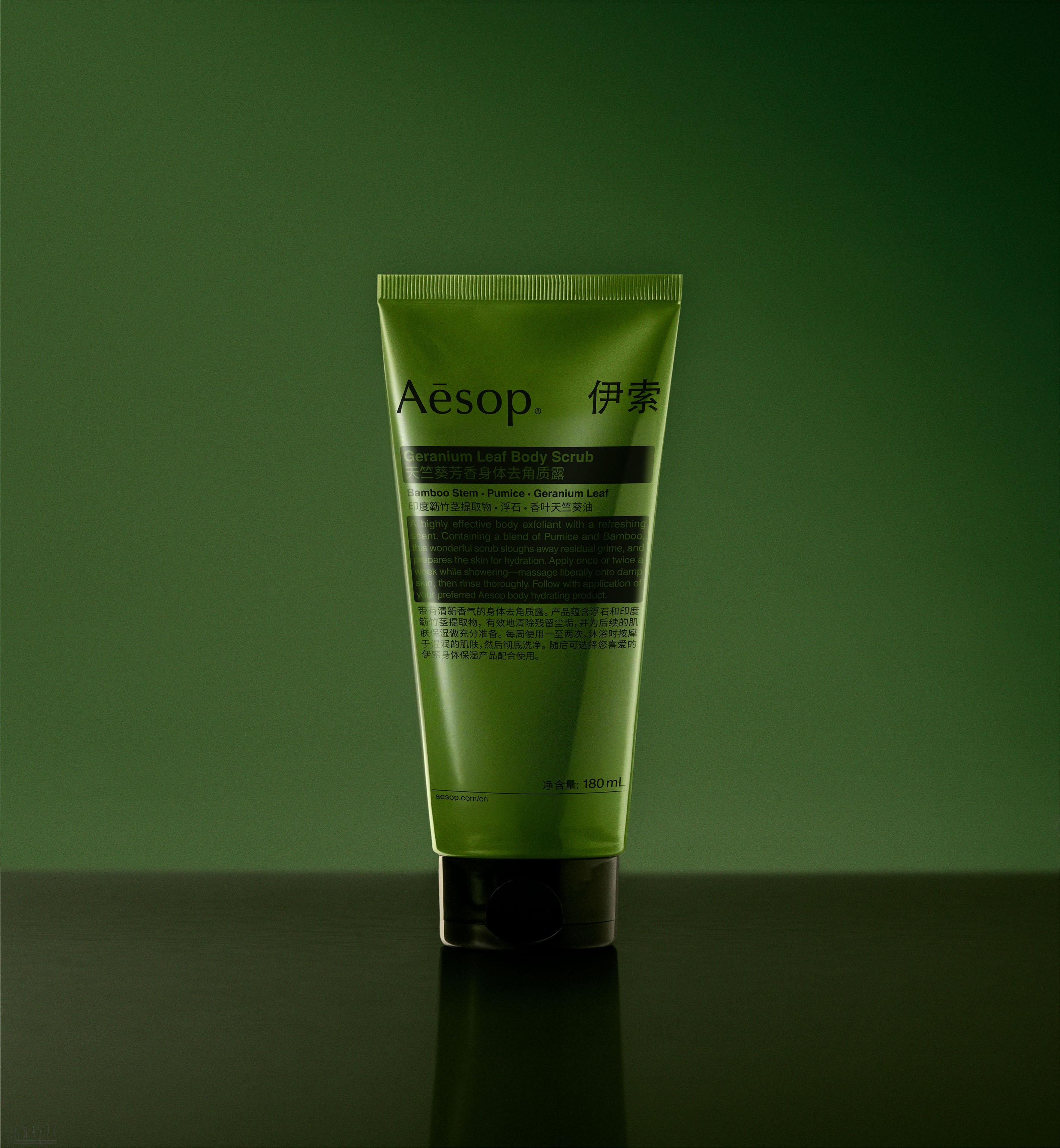 bioev20250630142322.jpg Geranium Leaf 2025 Body Scrub Product 11.jpg