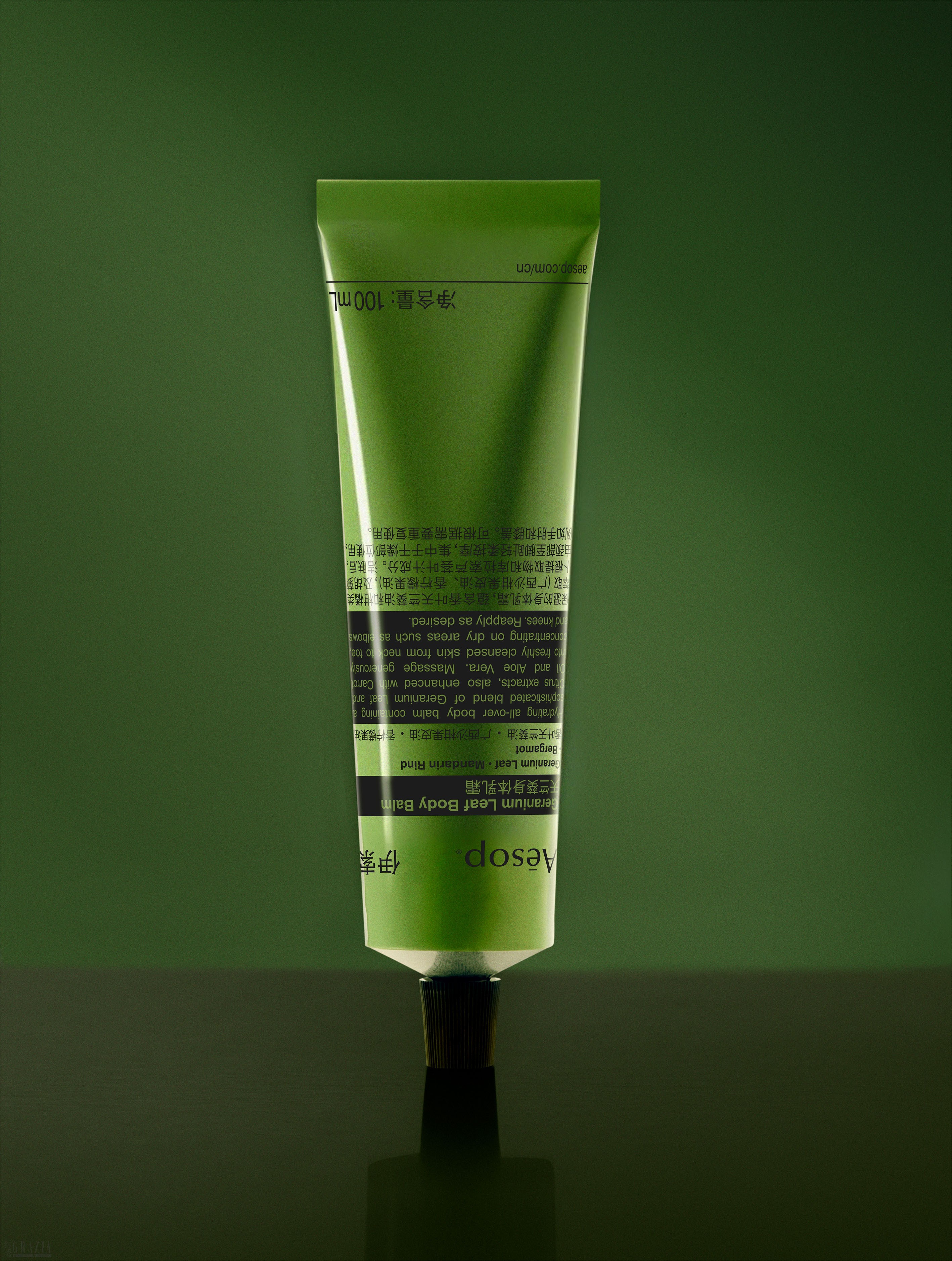 qgieo20250630142412.jpg Geranium Leaf 2025 Body Balm Product 100mL 18.jpg