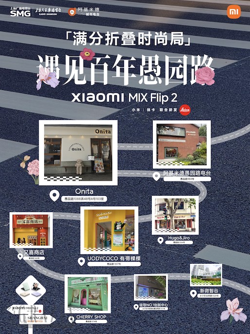 WX20250717-235908@2x.png