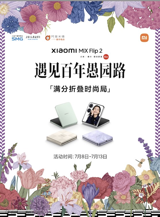WX20250717-235547@2x.png