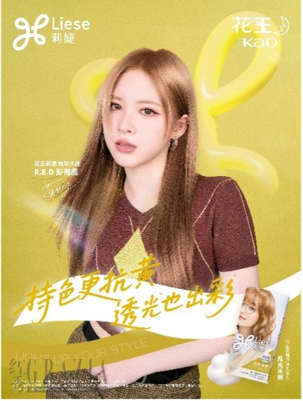 花王7.jpg