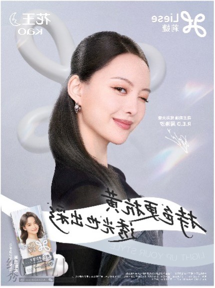 花王5.jpg