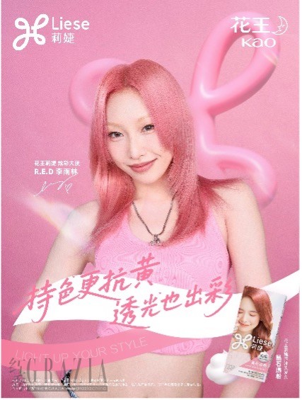 花王8.jpg
