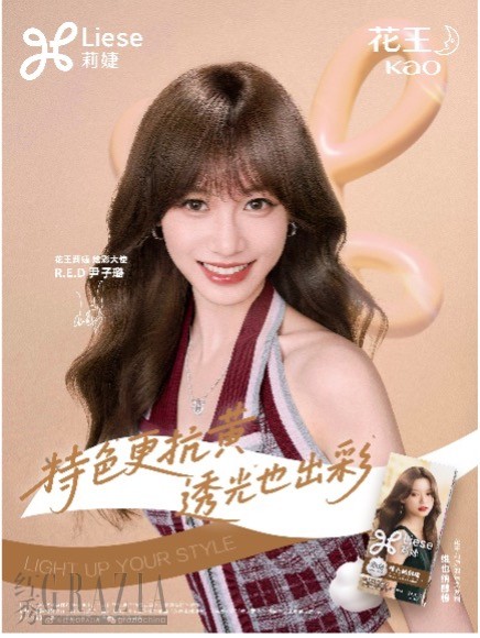 花王9.jpg