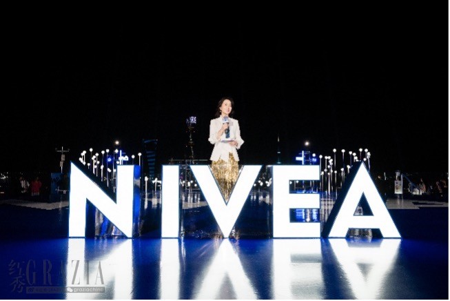 cnchs20250918003814.jpg nivea2.jpg