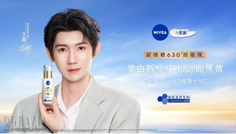 qyckp20250918004115.jpg nivea9.jpg