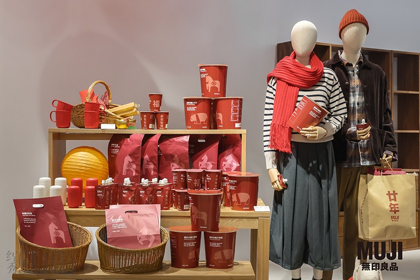 图13. 新年限定主题商品.png