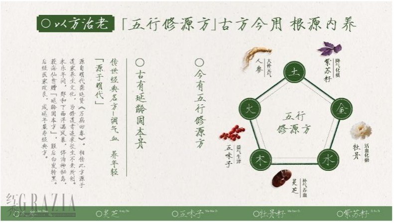 百草9.jpg