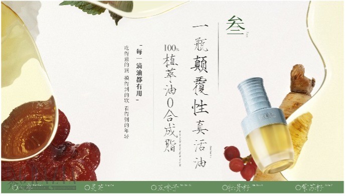 百草10.jpg