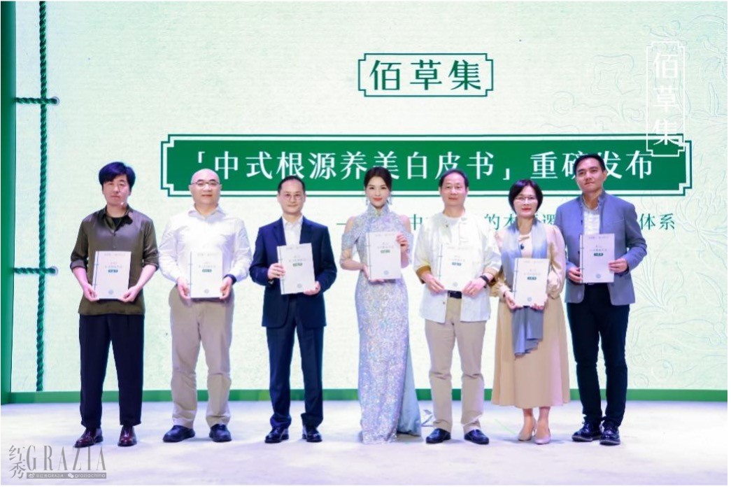 百草14.jpg