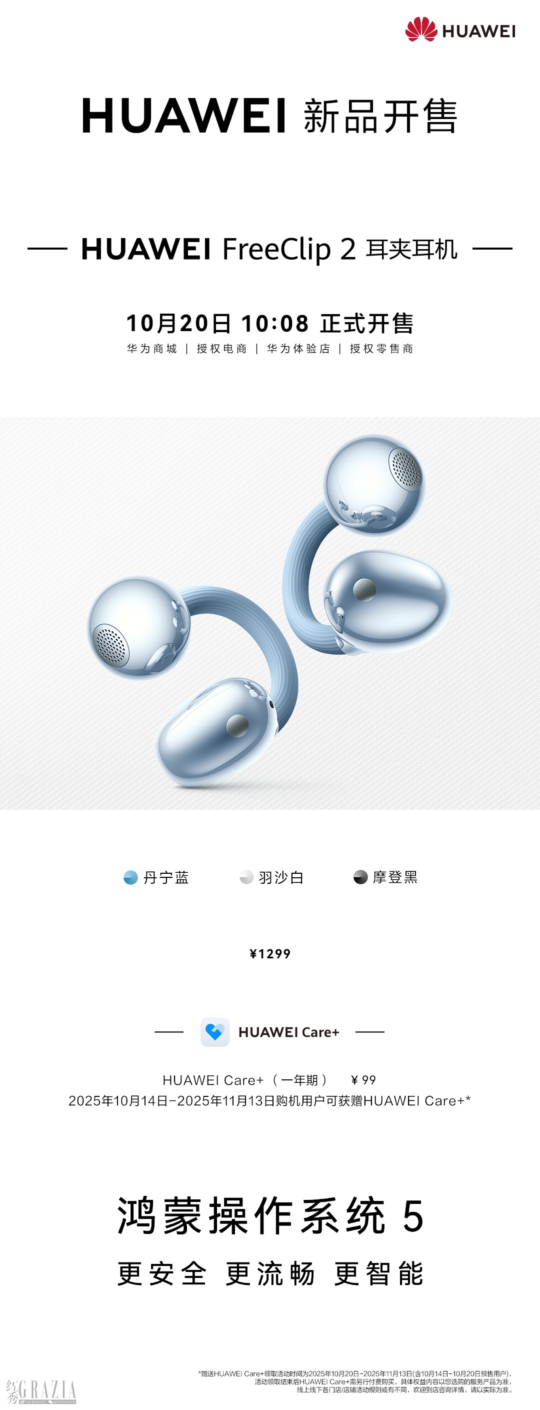 开售海报.png
