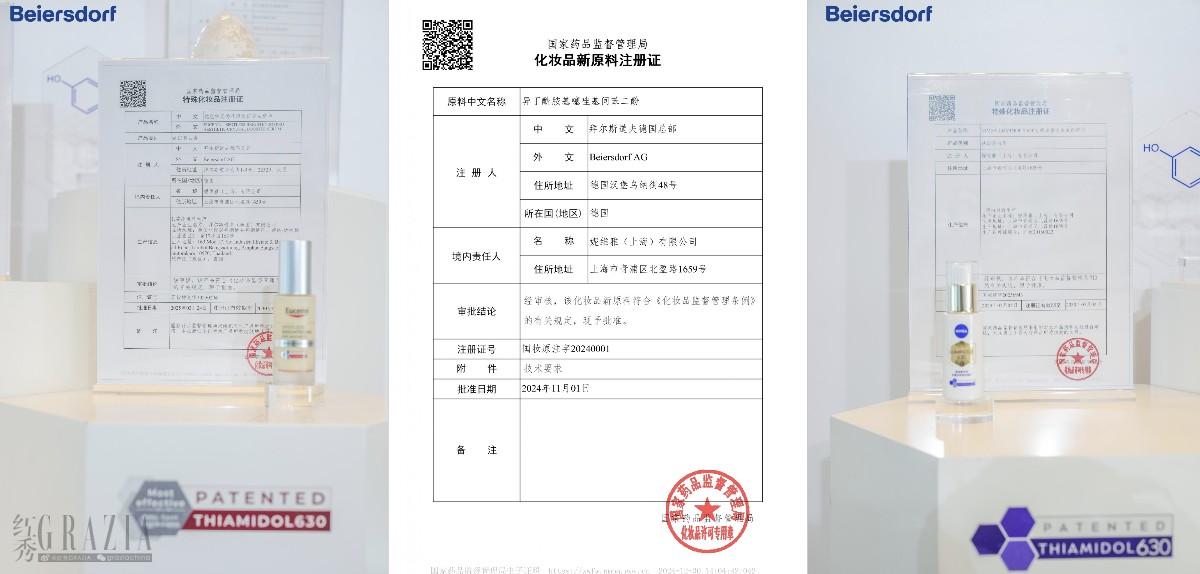 ijmkq20251021202934.png 7.png