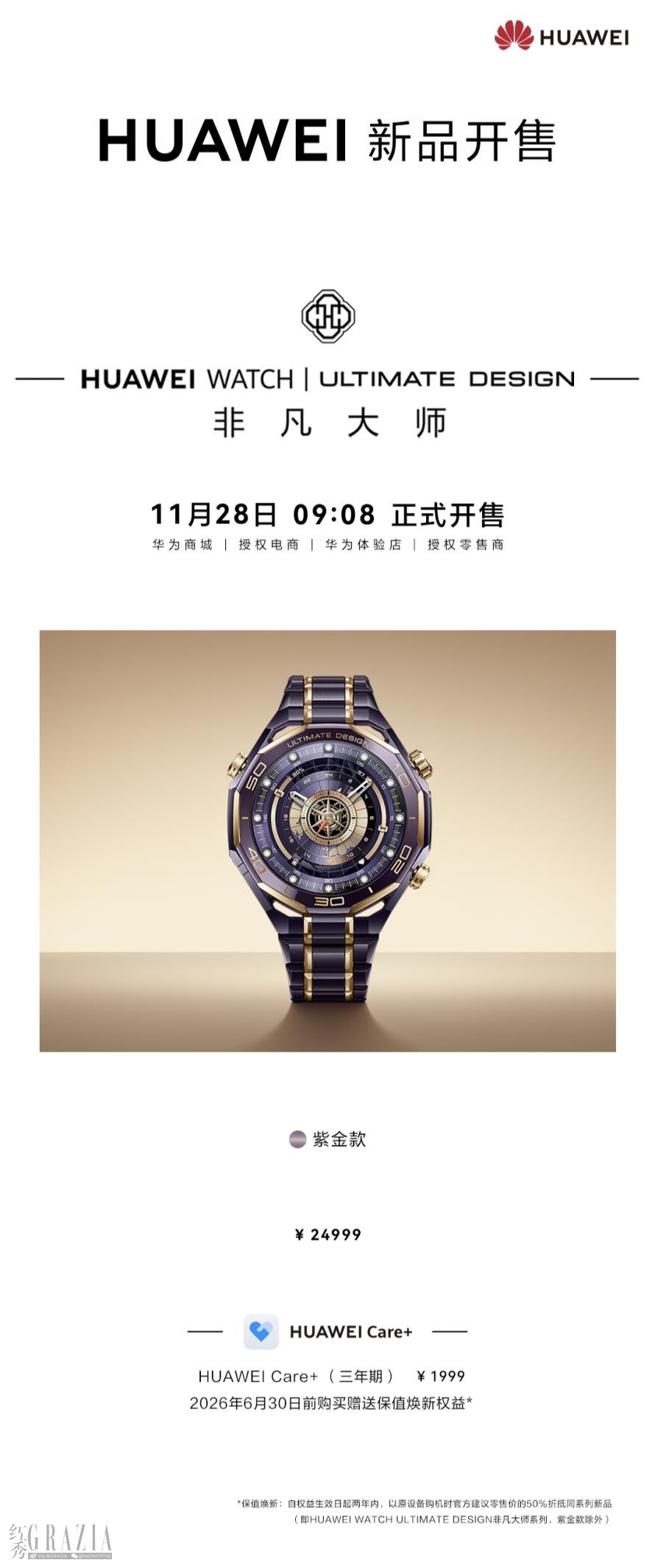 beygv20251128214957.jpeg IMG_5998.jpeg