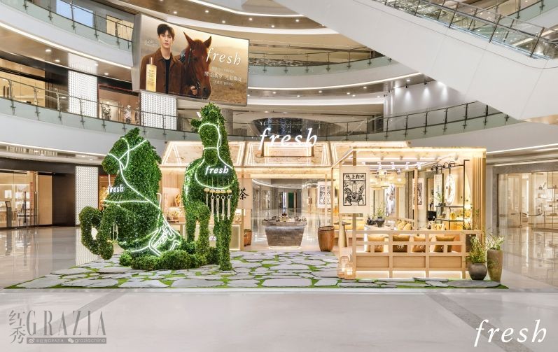 evwtb20260128131054.jpg fresh馥蕾诗「光采驿站」.jpg