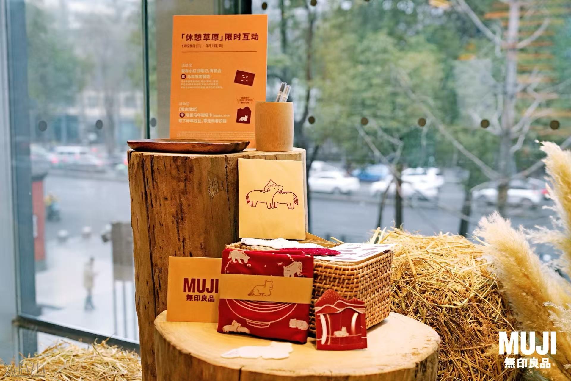 rdjwh20260129120852.jpg 图11.新春礼遇活动.jpg