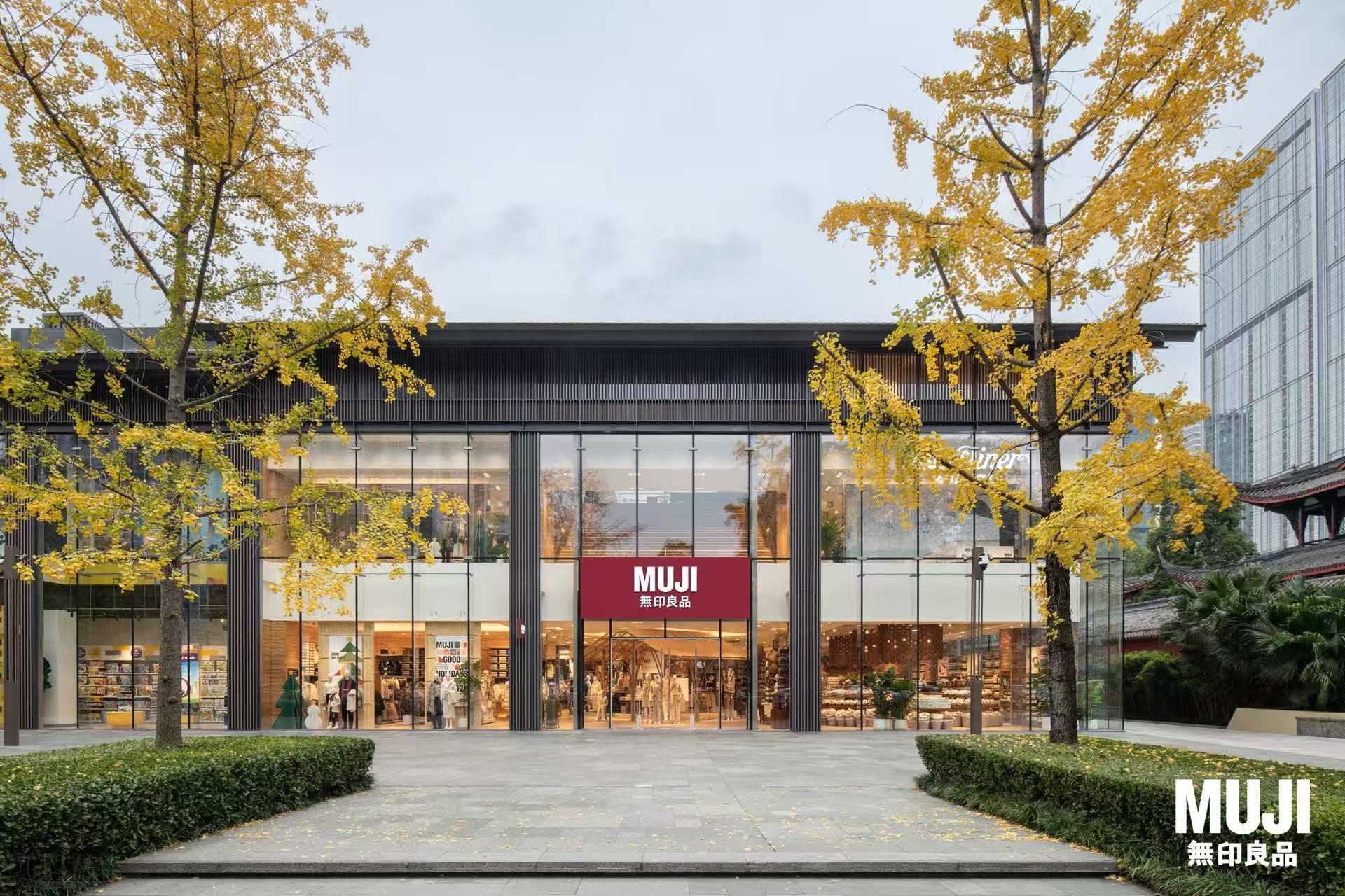stqmk20260129120311.jpg 图1.MUJI無印良品成都太古里世界旗舰店.jpg