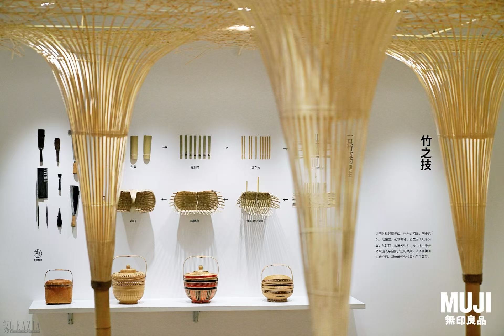 vgund20260129120819.jpg 图8. ATELIER MUJI区域呈现「竹间日常」限时展览,翻开“伴竹而居”的生活方式.jpg