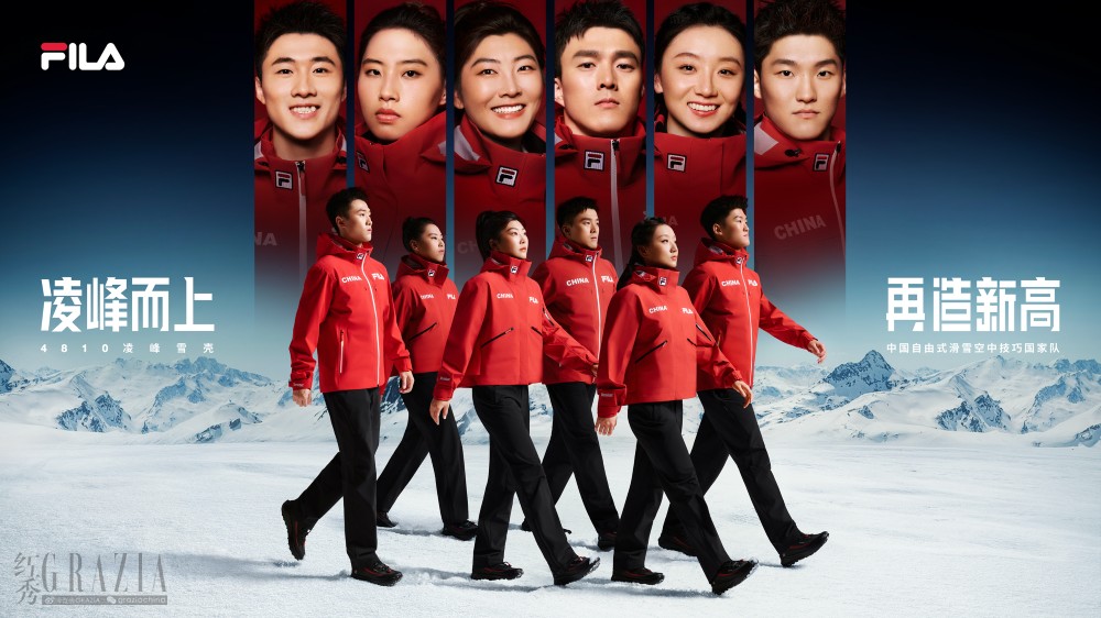 ulvjp20260224110325.png 中国自由式滑雪空中技巧国家队.png