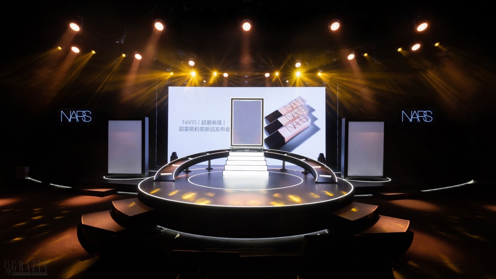 NARS「超磨画境」超雾瓶粉底新品发布会盛大举办1.jpeg