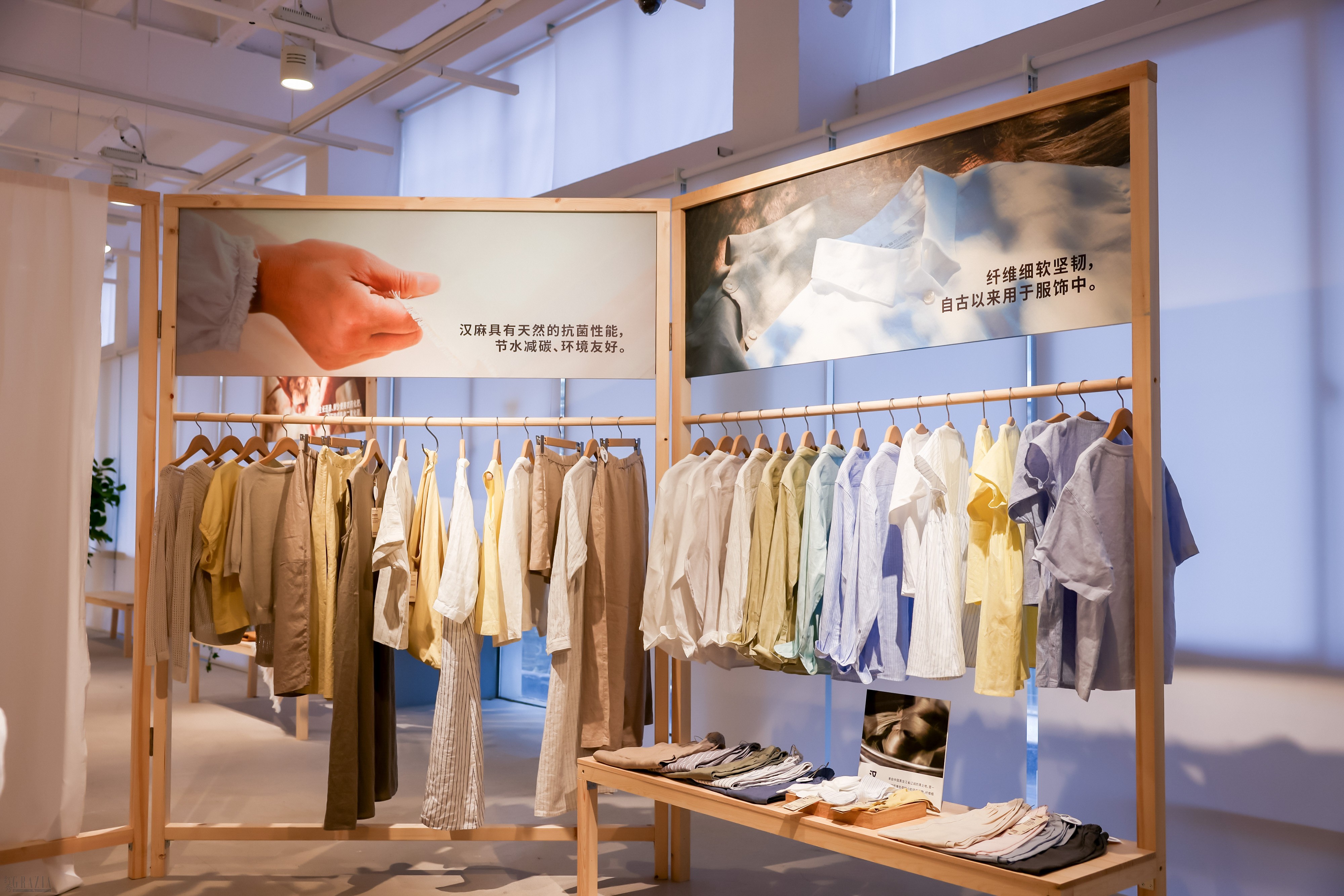 egyow20260330181516.jpg 03 MUJI無印良品2026春夏汉麻系列.jpg