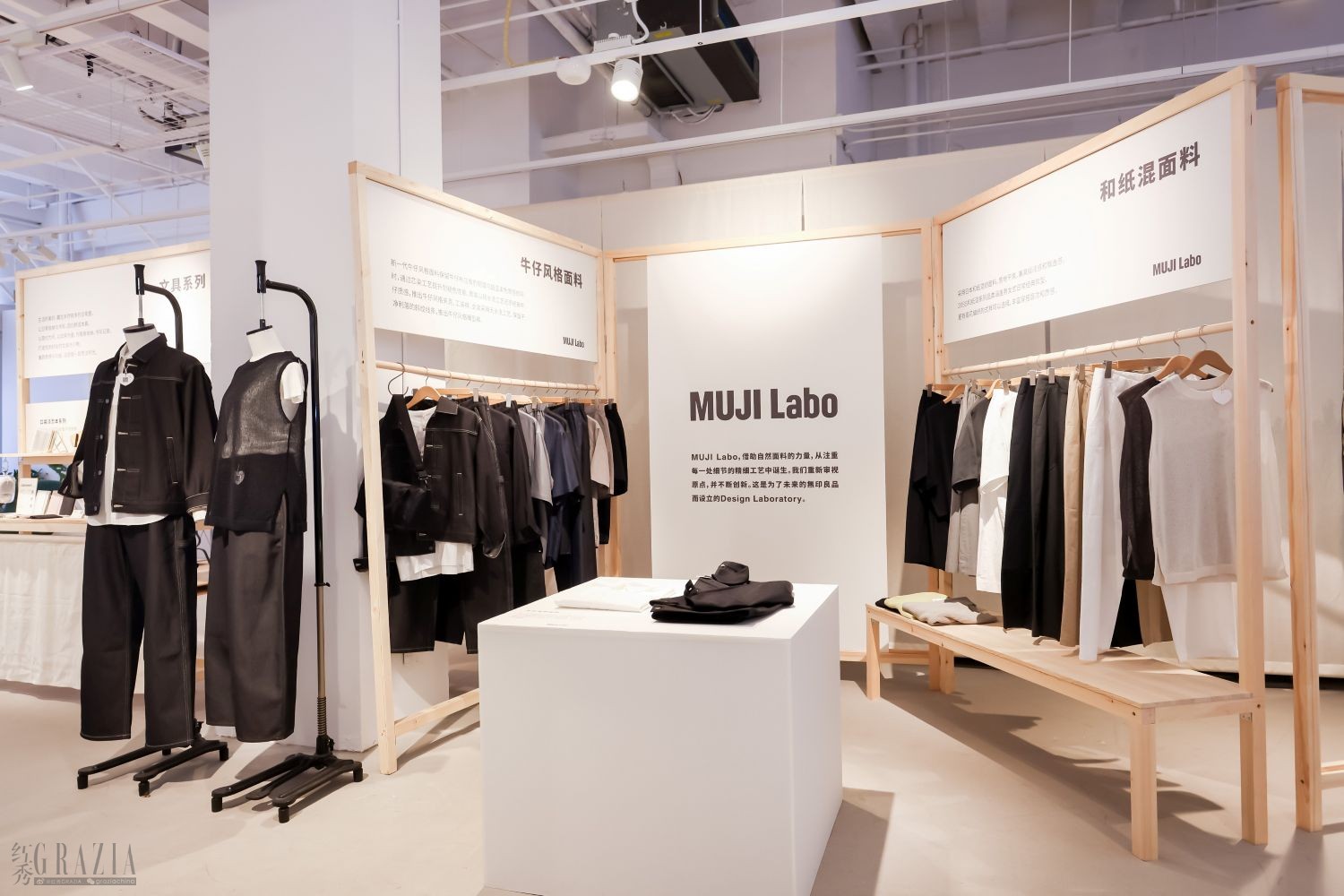 nmbij20260330181657.jpg 07 MUJI無印良品2026春夏 MUJI LABO系列.jpg