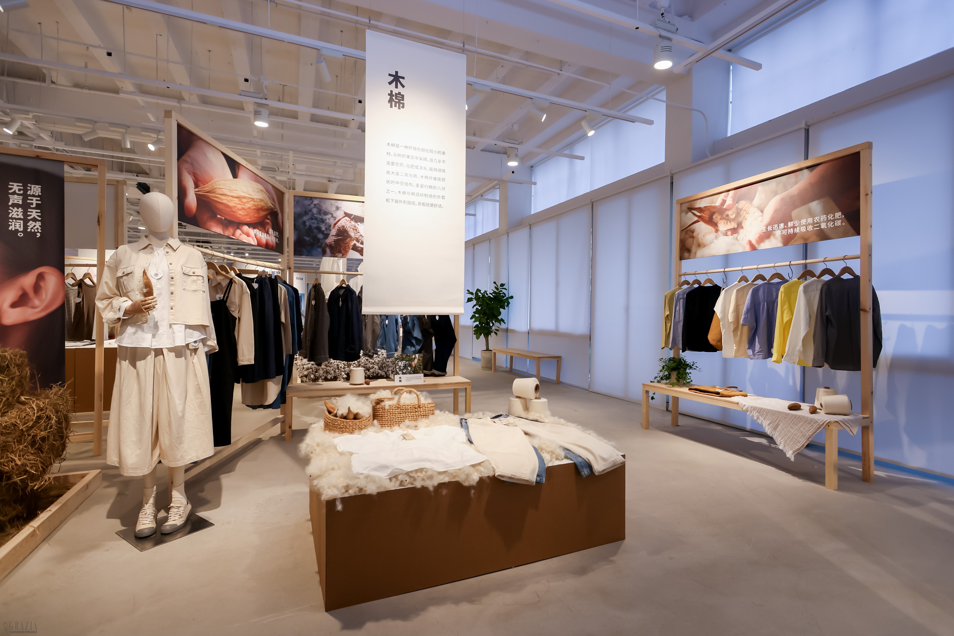 rdtyc20260330181539.jpg 04 MUJI無印良品2026春夏木棉系列.jpg