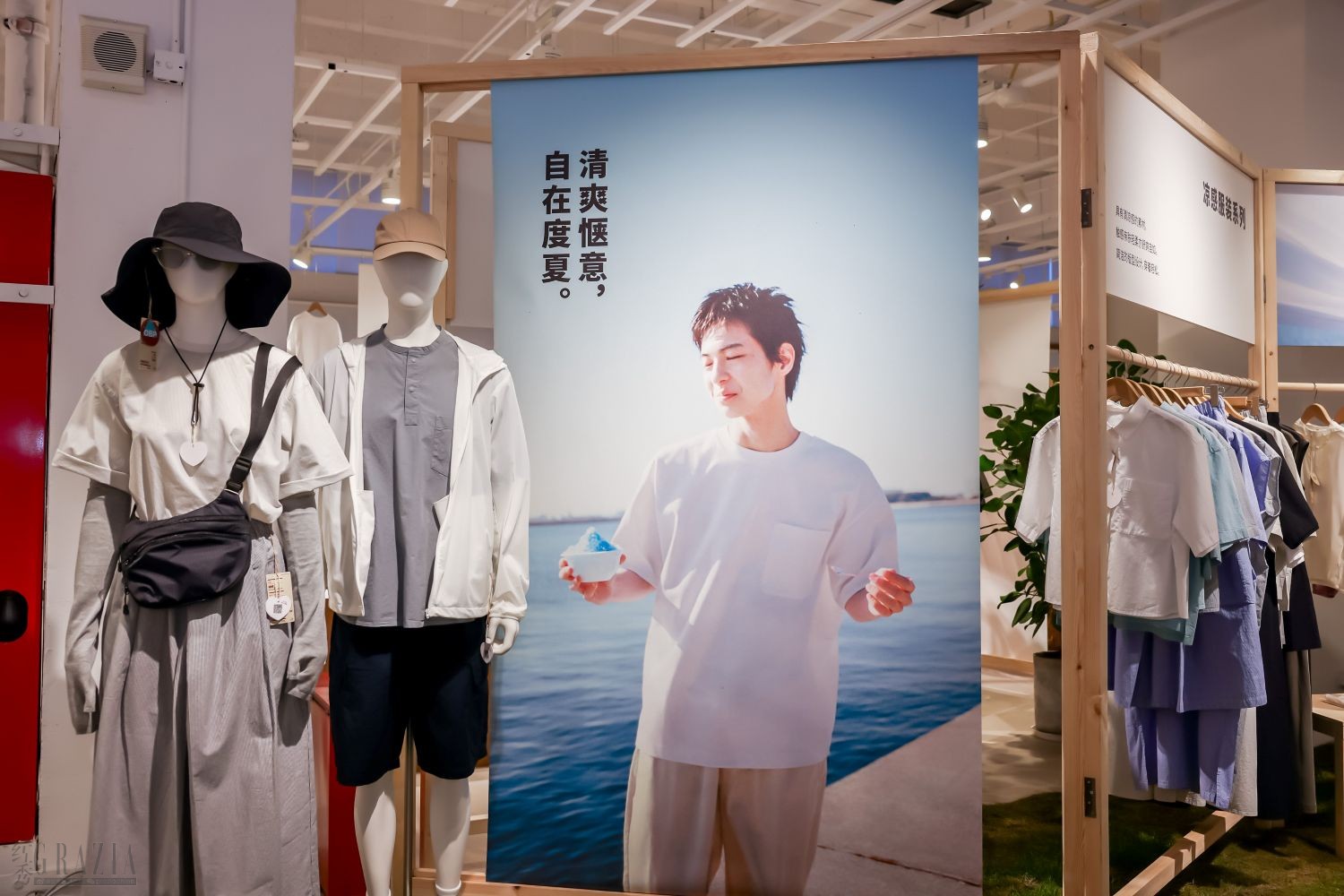 xetwq20260330181633.jpg 06 MUJI無印良品2026春夏凉感系列.jpg