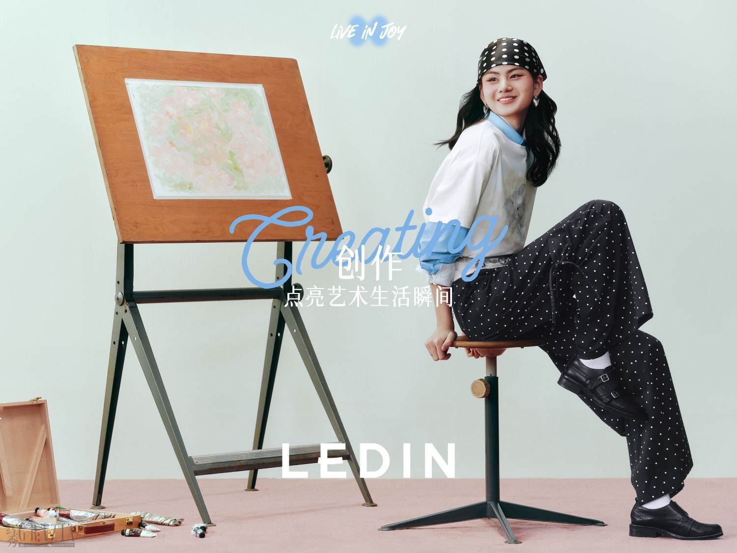 乐町LEDIN2026夏季大片，智趣诠释「边生活，边艺术」4.jpg