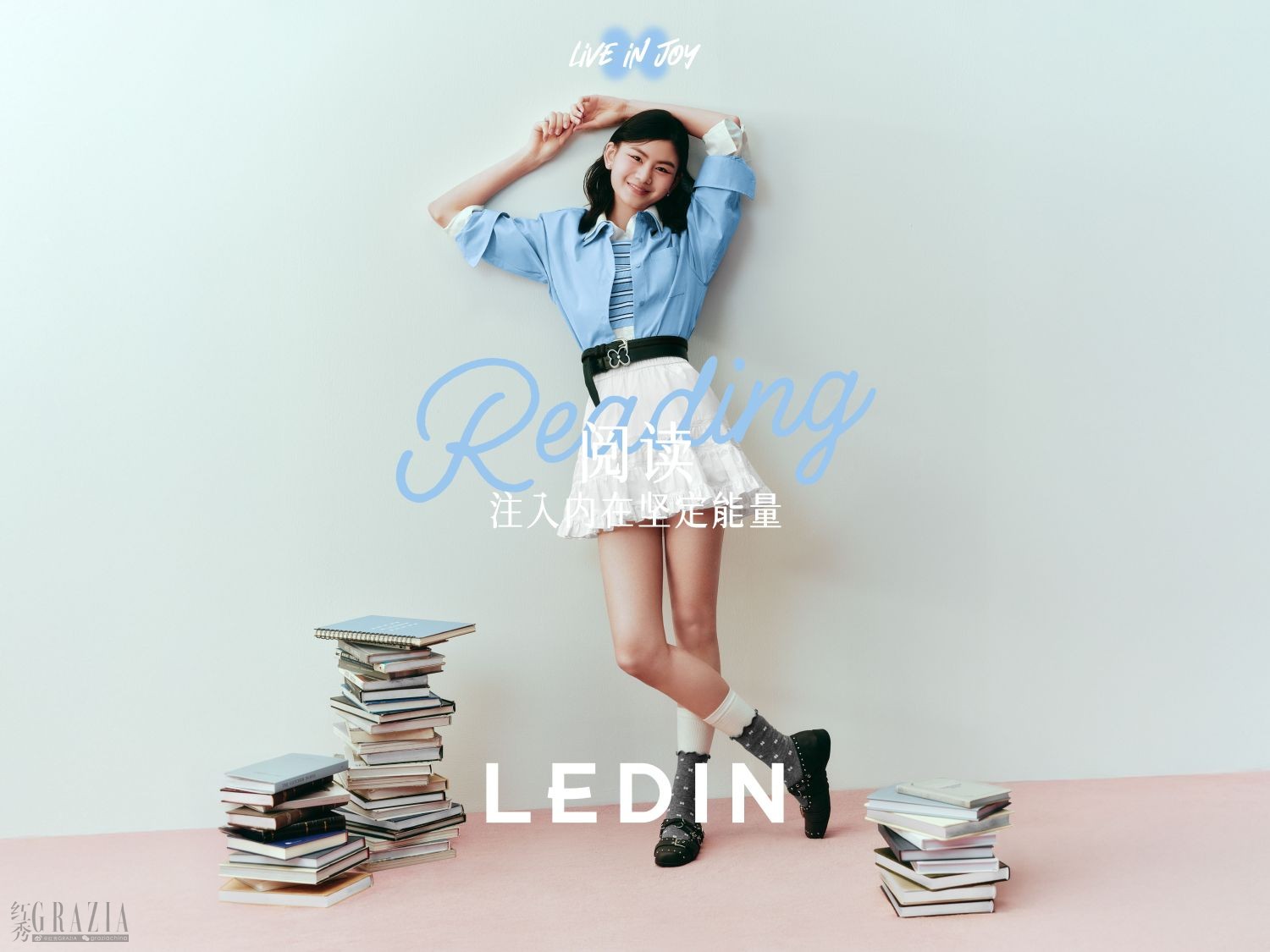 乐町LEDIN2026夏季大片，智趣诠释「边生活，边艺术」2.jpg
