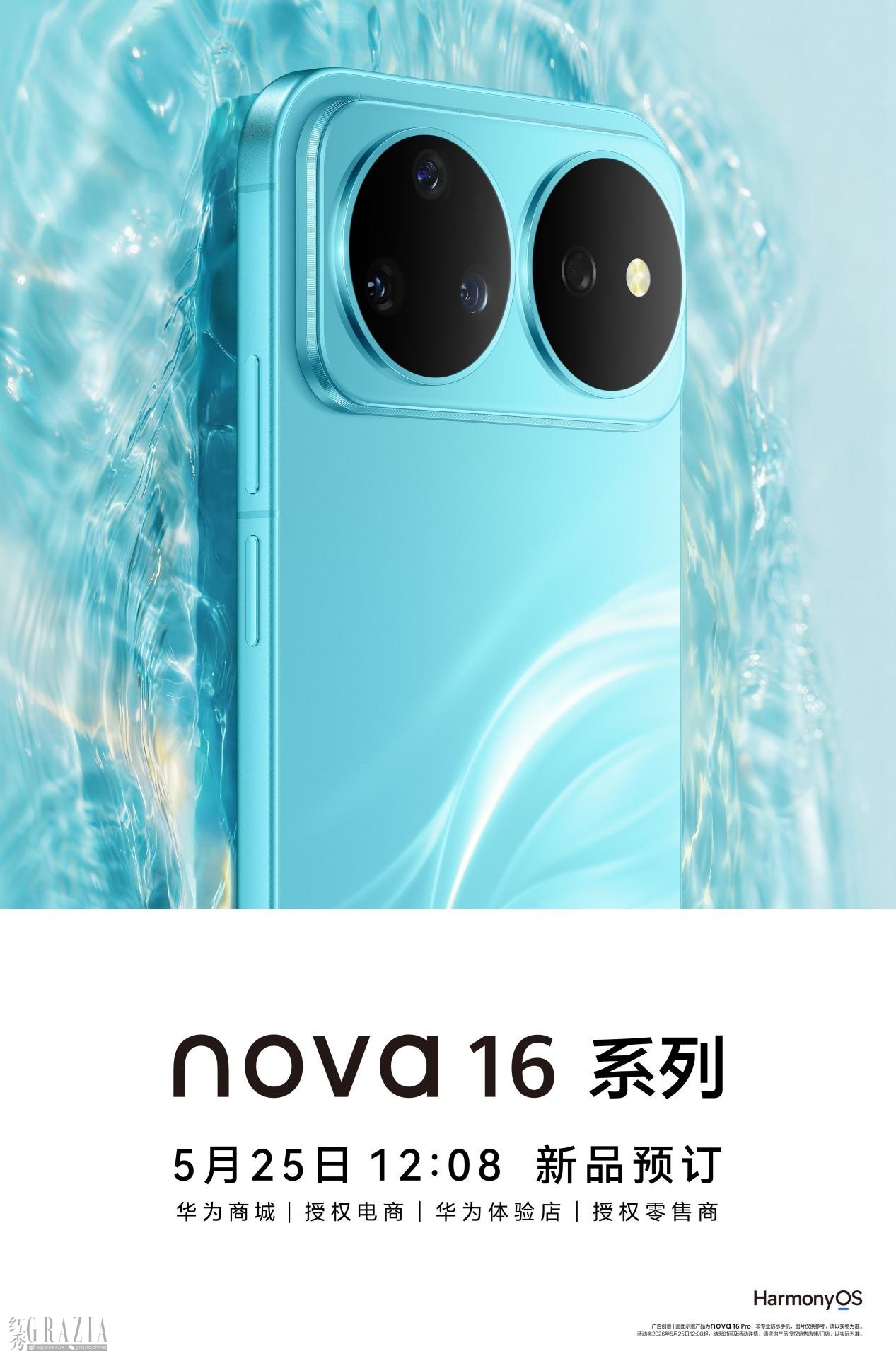 cmvwk20260525105300.jpg 图片5.jpg