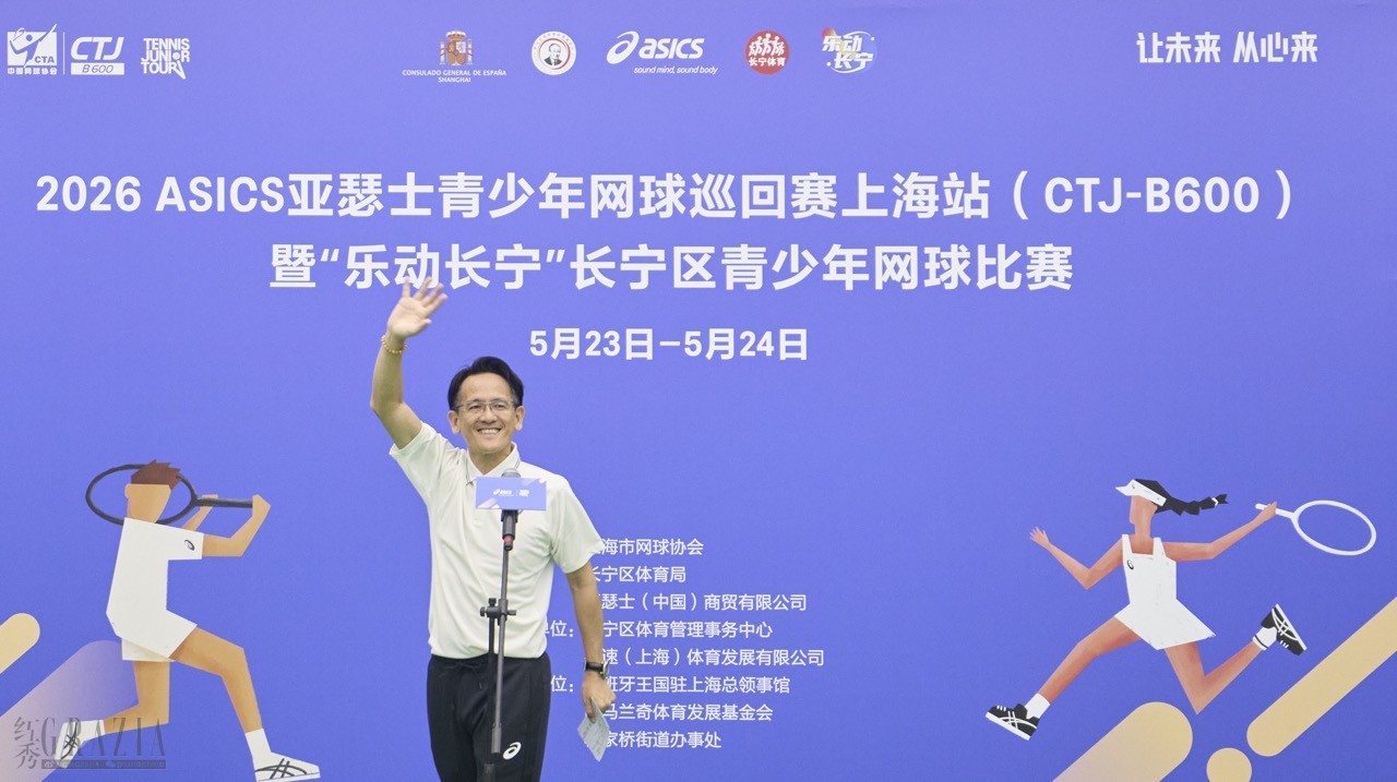 6.ASICS亚瑟士（中国）商贸有限公司董事长林晃司先生活动现场致辞大.jpeg
