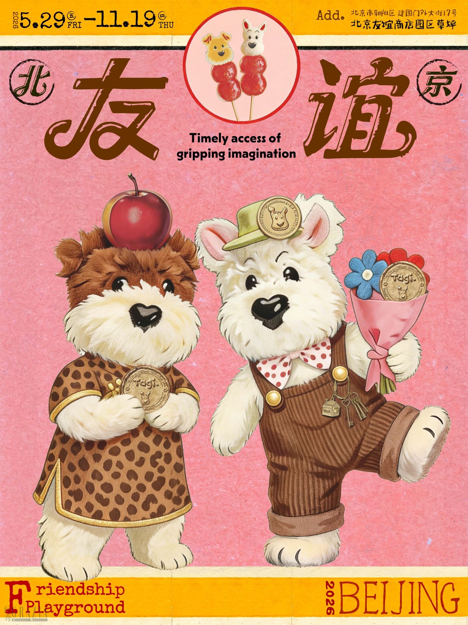 活动海报.jpg