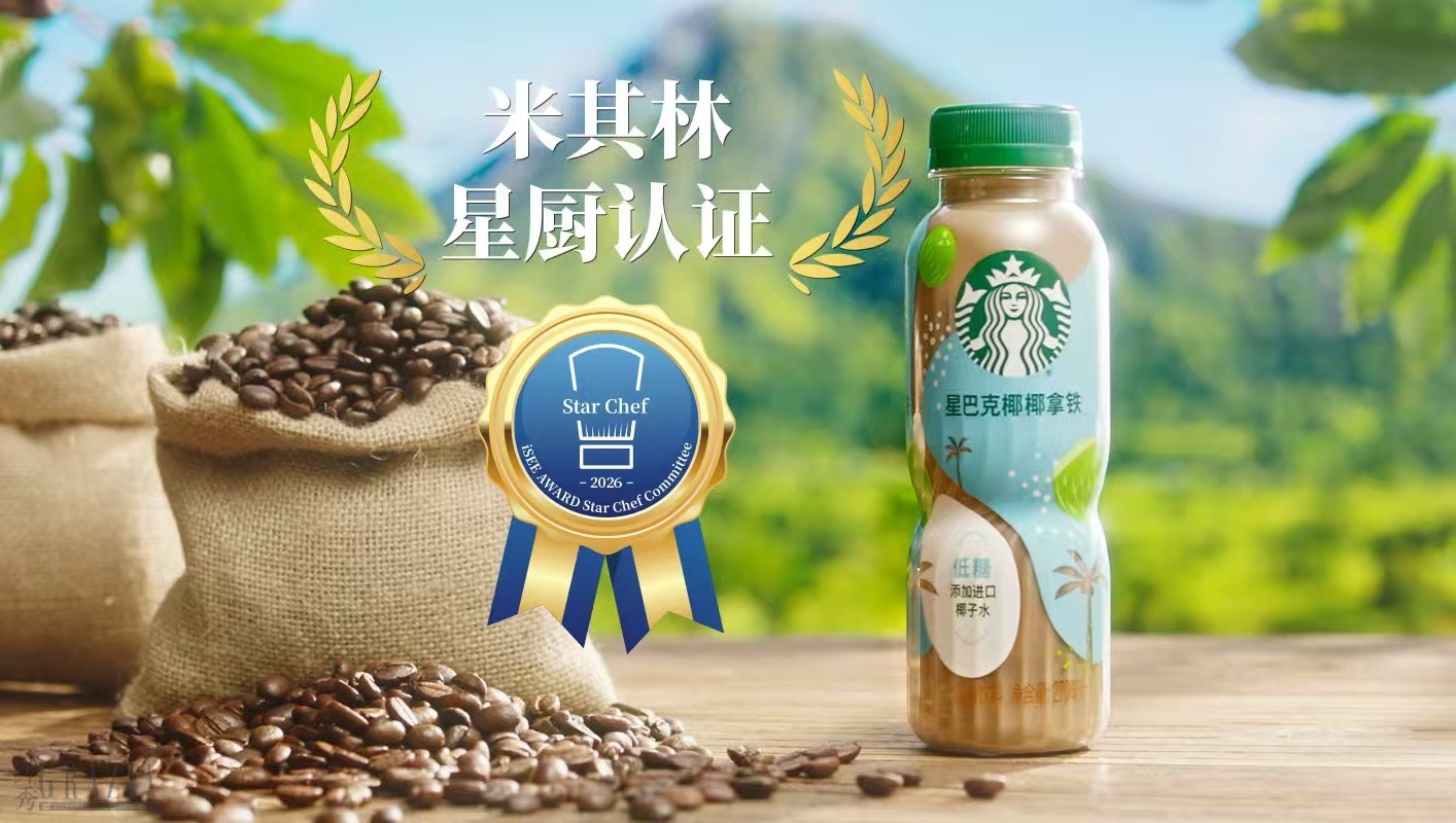 星巴克果香美式全新上市 - 图5.jpeg