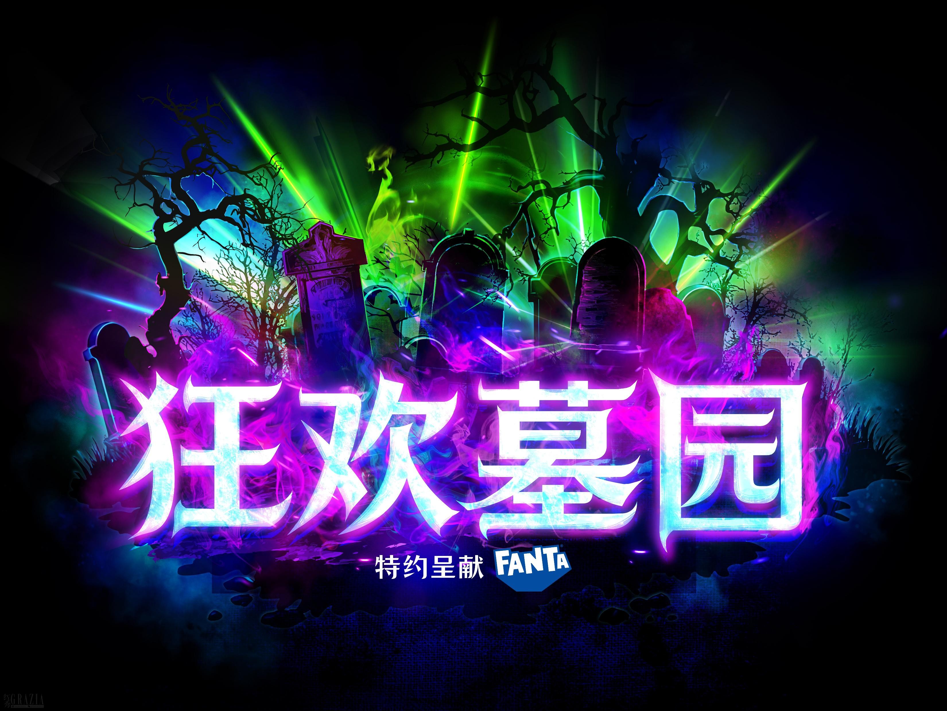 新加坡环球影城万圣节惊魂夜14-狂欢墓园-主视觉.jpg