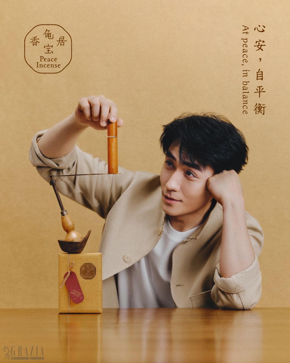微信图片_2026-08-27_163529_274.jpg