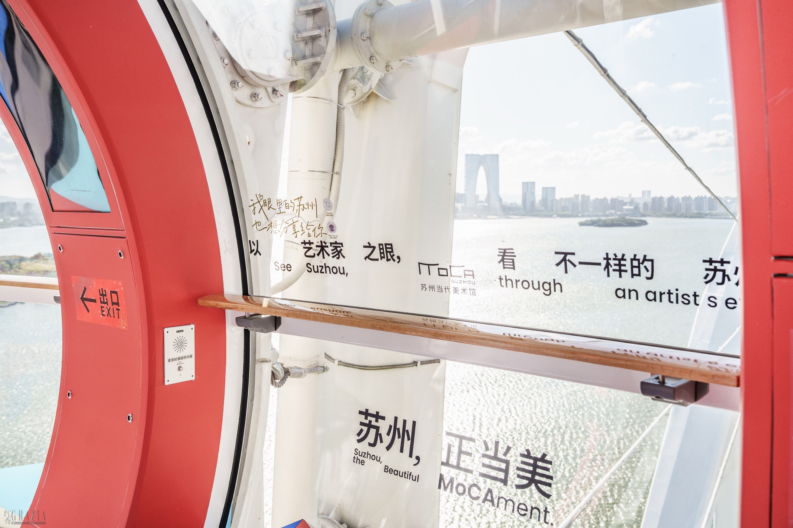 “艺术家之眼”摩天轮主题舱 来源：苏州之眼22.jpg