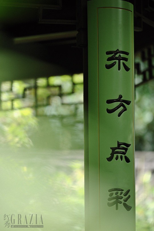 5. 点彩亭装有东方点彩的对联牌匾.jpg