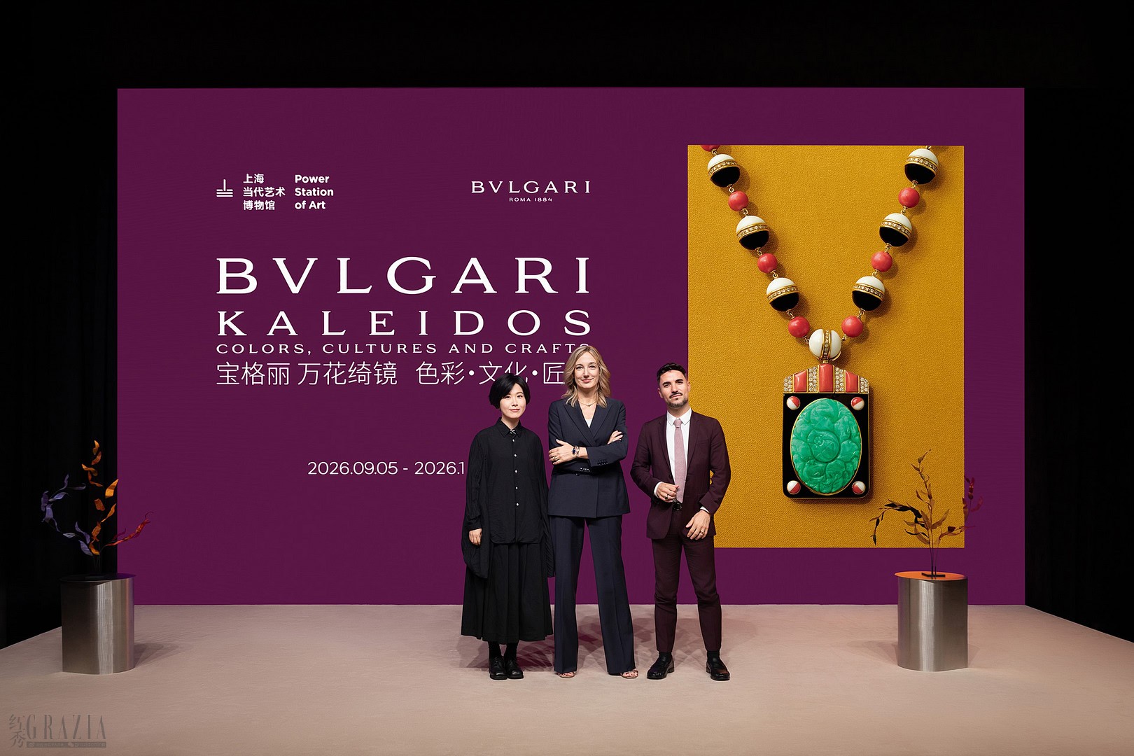 12_宝格丽KALEIDOS万花绮镜特展新闻发布会嘉宾 从左至右：上海当代艺术博物馆馆长及艺术总监龚彦、宝格丽首席执行官劳拉·布勒戴斯、宝格丽传承策展总监吉斯兰·奥荷曼纳.jpg