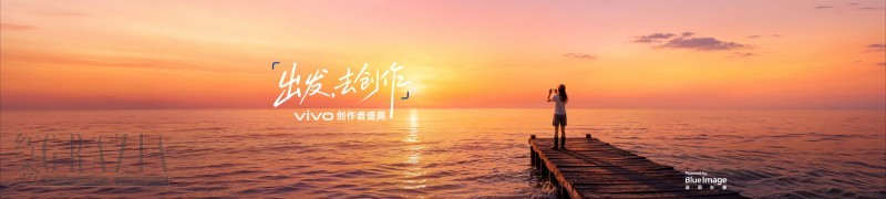 15 - 出发，去创作.jpg