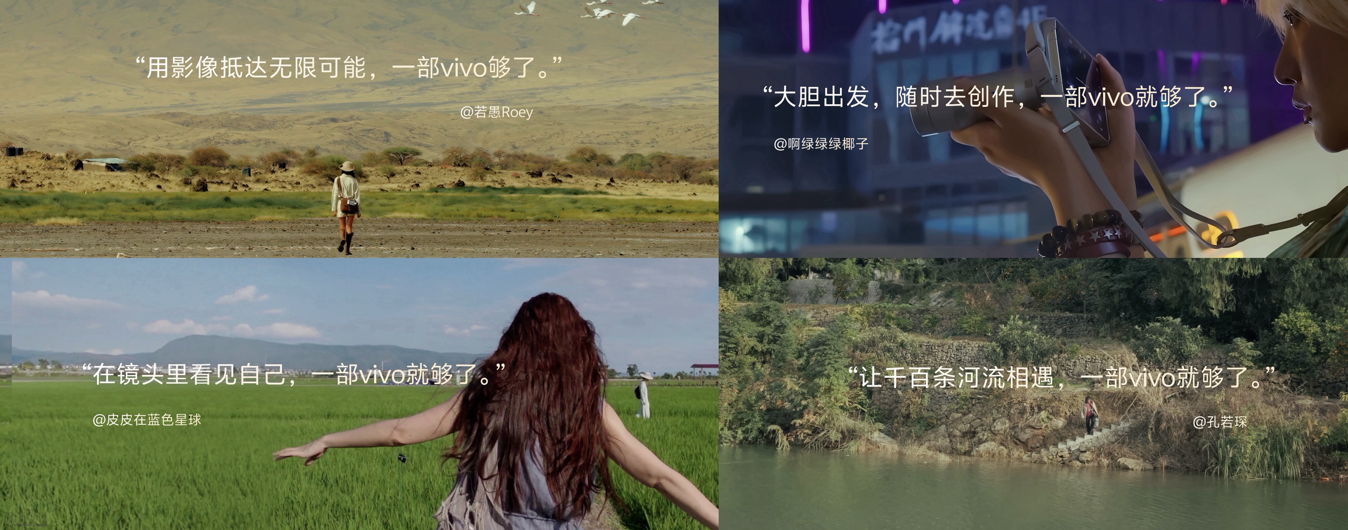 9 - 青年创作者若愚Roey、啊绿绿绿椰子、皮皮在蓝色星球、孔若琛分享影像创作故事.jpg