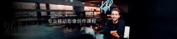 11 - 国际影像制作人Sam Kolder通过视频分享.jpg