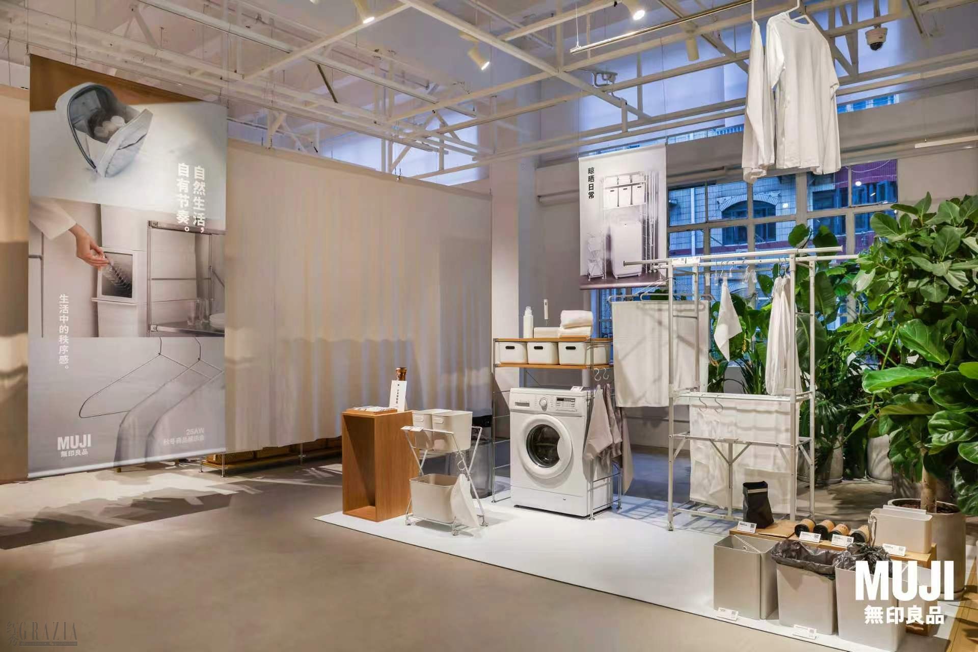 图11. MUJI無印良品2026年秋冬商品展示会晾晒场景.jpg