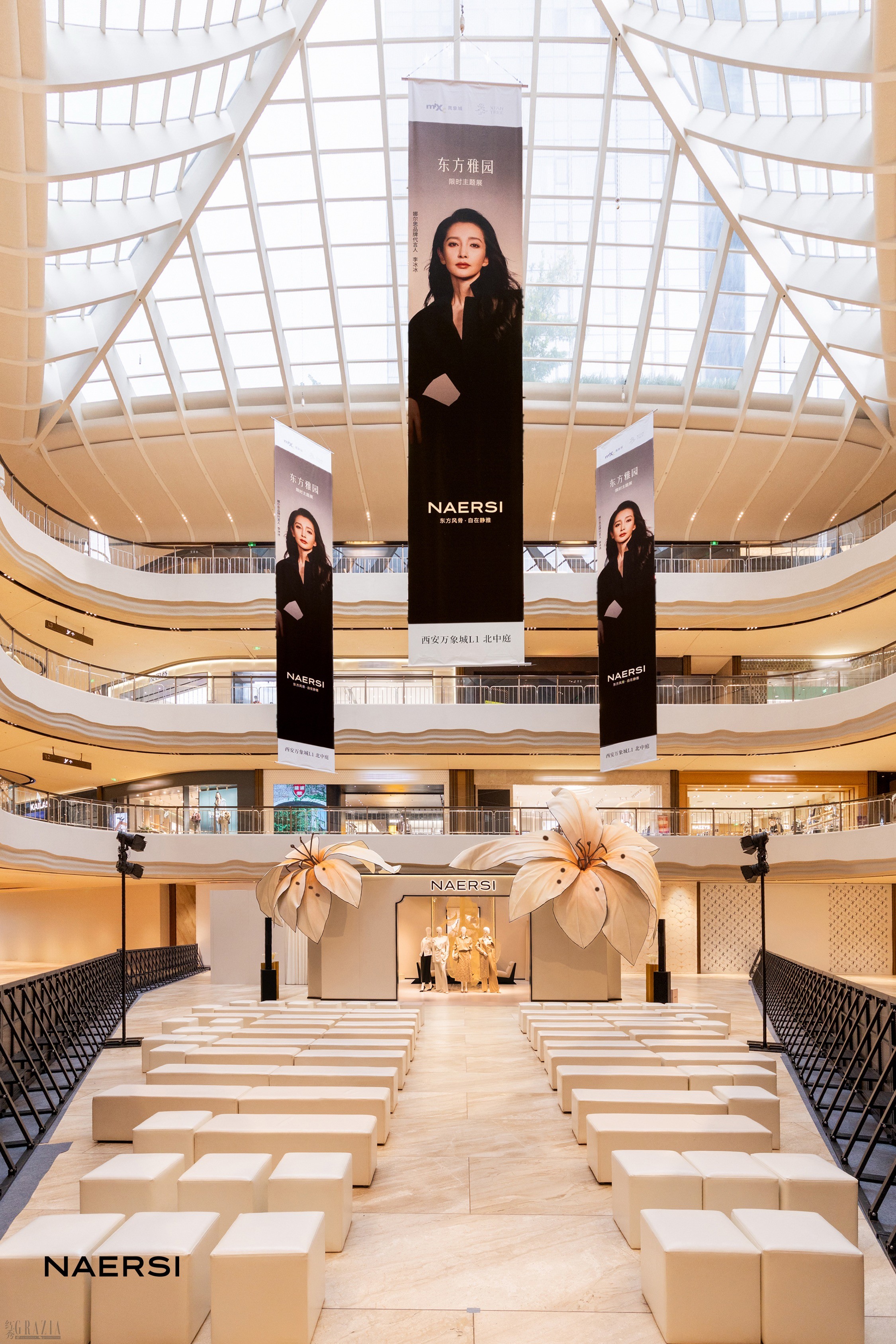 NAERSI「东方雅园」限时主题展活动现场1.jpg