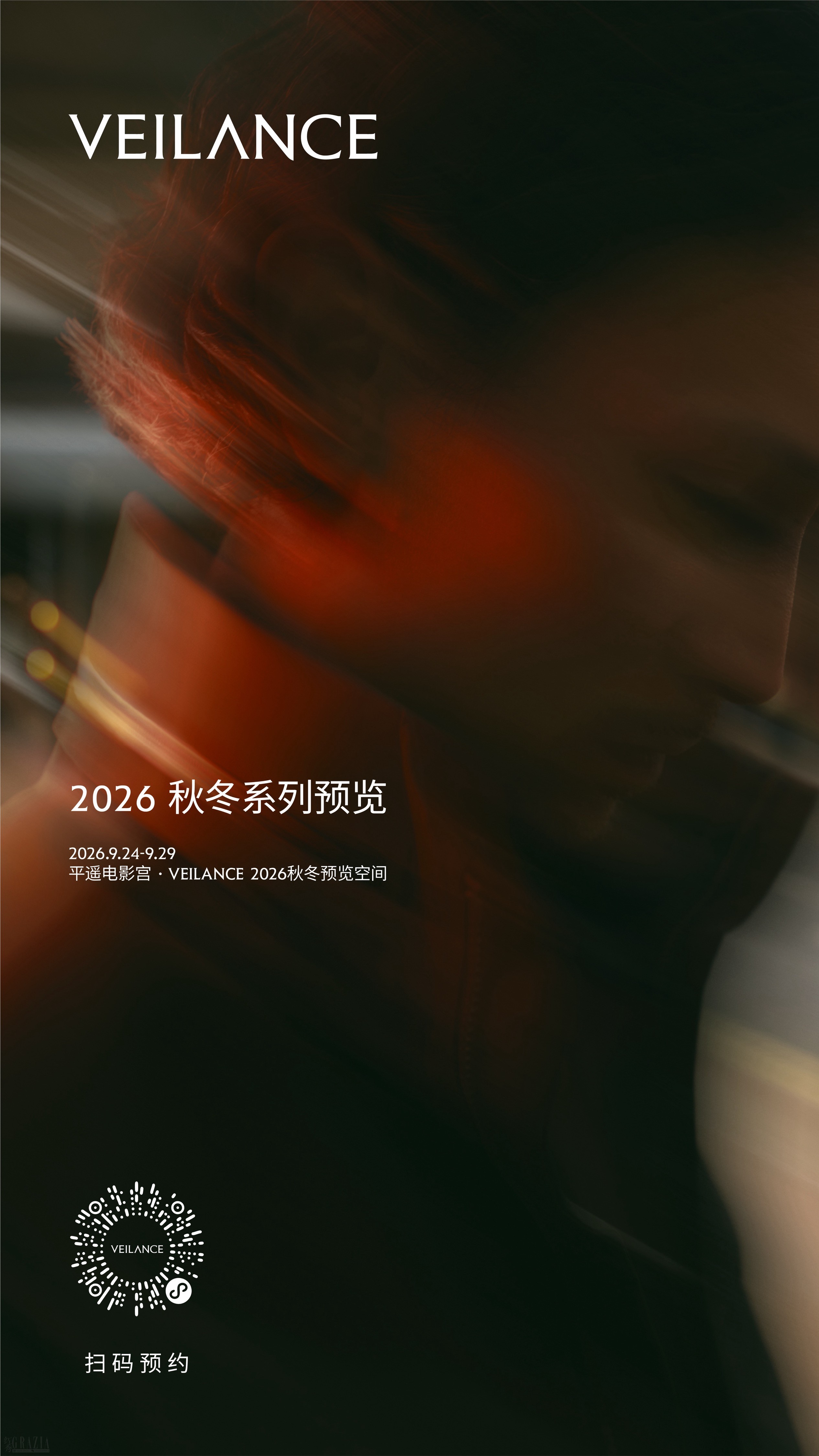 VEILANCE 2026秋冬系列预览KV.jpg