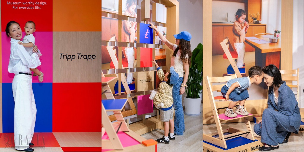 馆藏级设计走进家庭，STOKKE®推出TRIPP TRAPP®成长椅MoMA限定版，致敬设计经典！7.jpeg