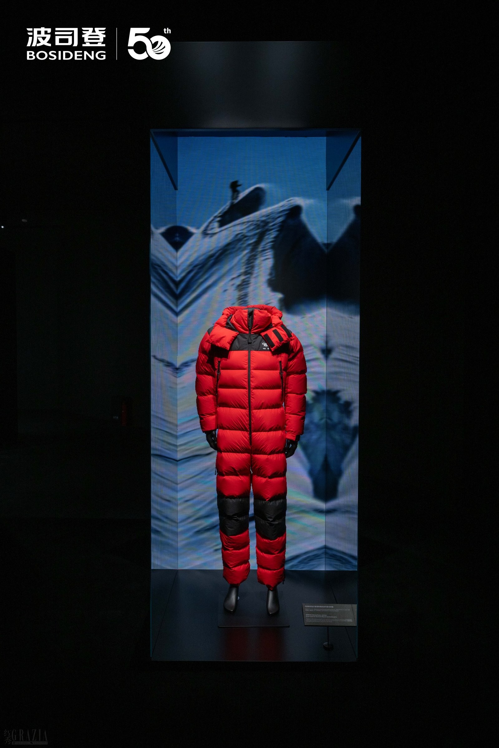 06_「时纪」空间展品.JPG