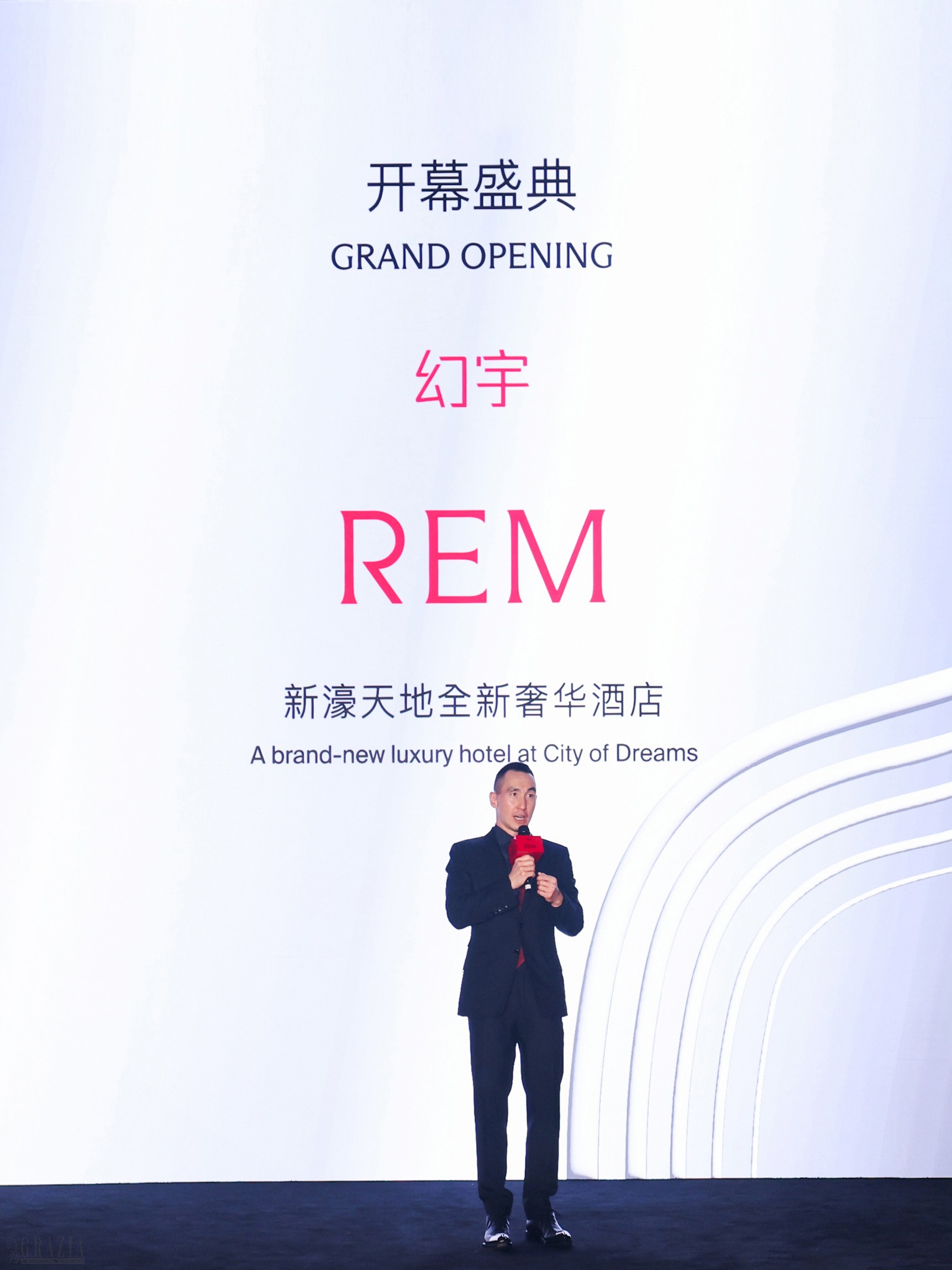 14.新濠集团主席兼行政总裁何猷龙致辞.jpg